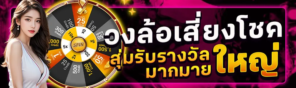 SPD123สล็อตทุนน้อย