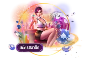 SPD123ทดลองเล่นฟรี
